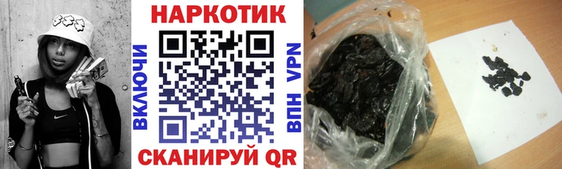 Купить наркотики Гулькевичи Конопля Alpha PVP ГАШИШ Амфетамин Меф