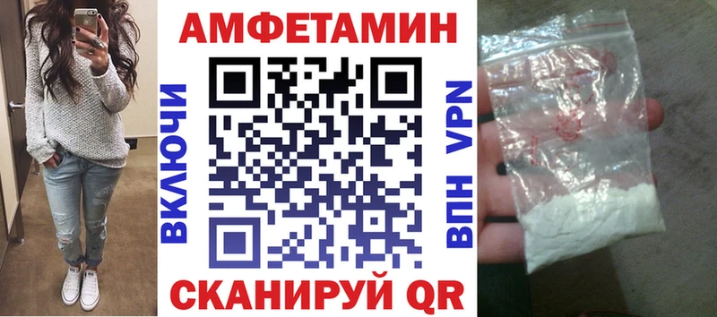 darknet какой сайт  Гулькевичи  АМФ VHQ  МЕГА ссылки 
