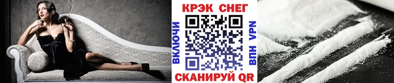 COCAIN Эквадор  продажа наркотиков  Гулькевичи 