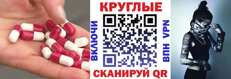 Экстази 300 mg  Гулькевичи 