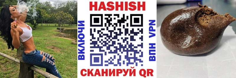 кракен ССЫЛКА  Гулькевичи  Гашиш Premium 