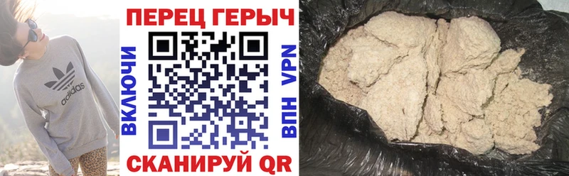 ГЕРОИН белый  Гулькевичи 