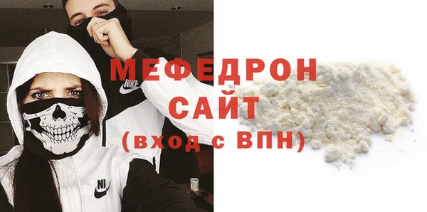 скорость Бугульма