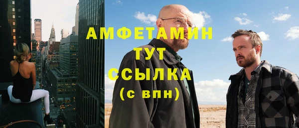 скорость Бугульма