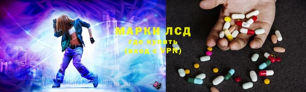 спиды Богородск