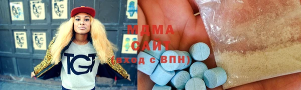 скорость Бугульма