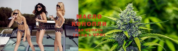 гашишное масло Бронницы