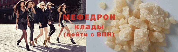 скорость Бугульма