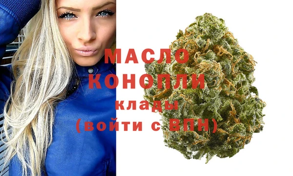 скорость Бугульма