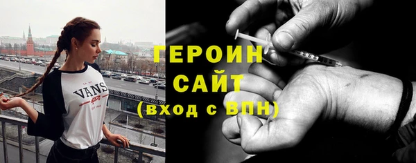 гашишное масло Бронницы