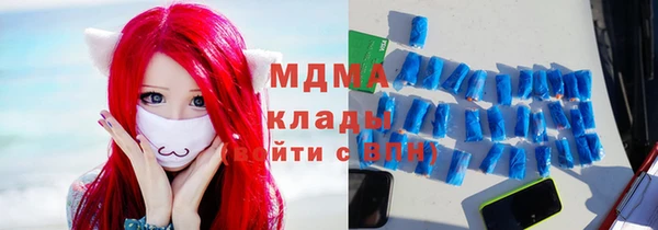 скорость Бугульма