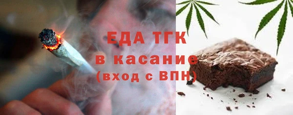 скорость Бугульма