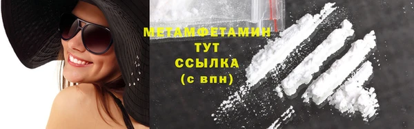 ешки Бородино