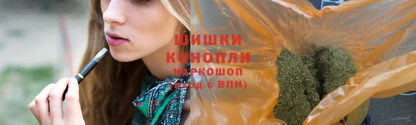 гашишное масло Бронницы