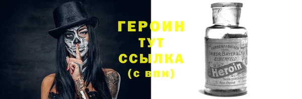 ешки Бородино