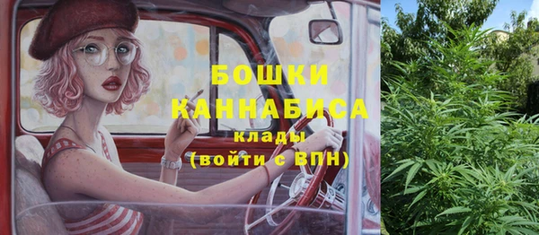 гашишное масло Бронницы
