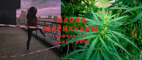 гашишное масло Бронницы