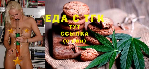 скорость Бугульма