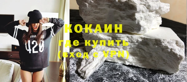 скорость Бугульма
