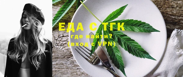 скорость Бугульма