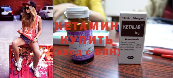 гашишное масло Бронницы