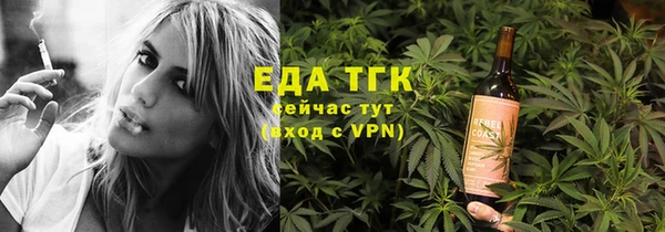 гашишное масло Бронницы