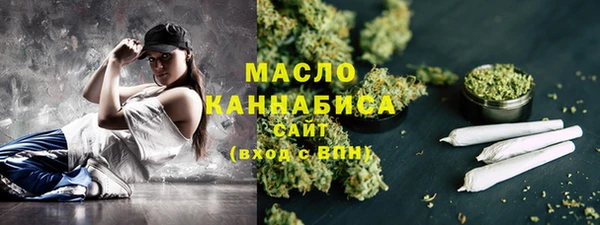 гашишное масло Бронницы