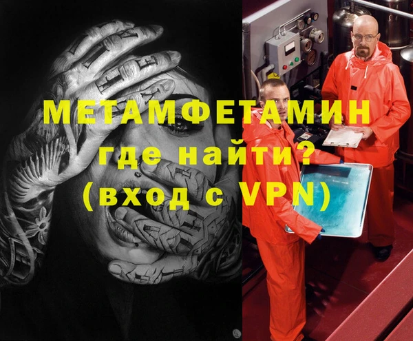 гашишное масло Бронницы