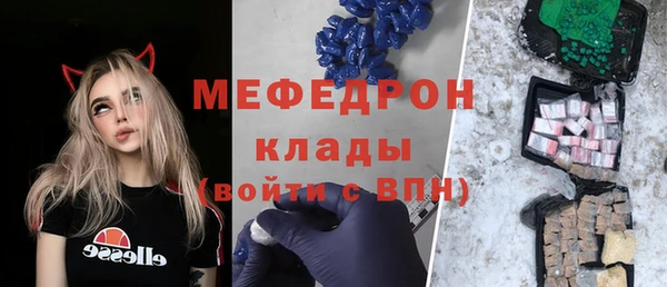 скорость Бугульма