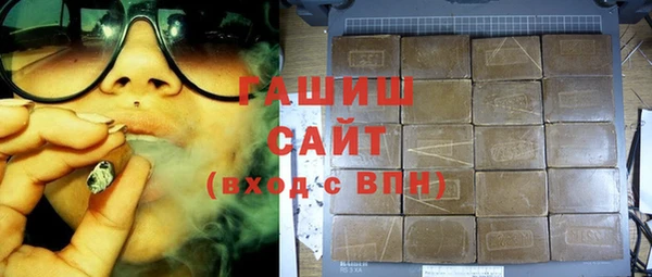 меф VHQ Богородицк