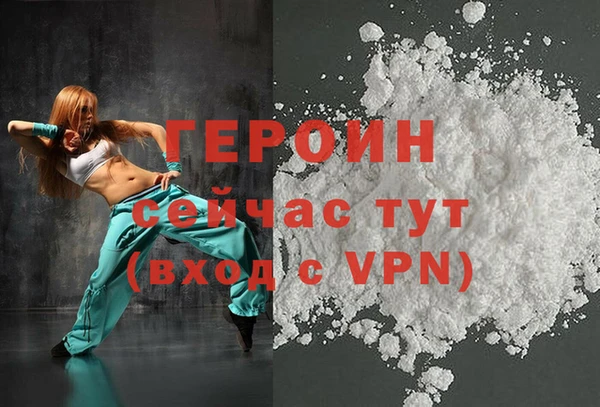 гашишное масло Бронницы