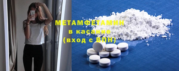 гашишное масло Бронницы