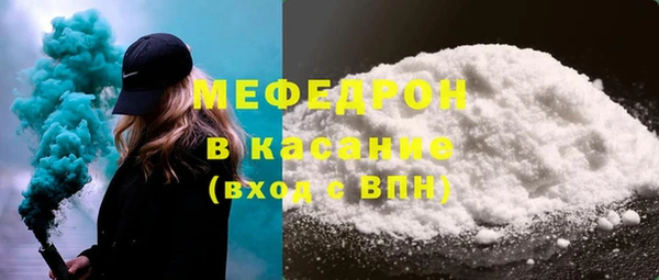 ешки Бородино