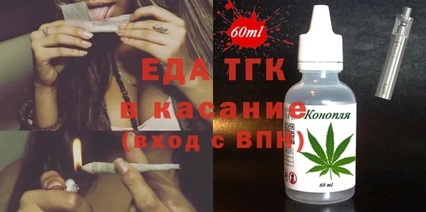 гашишное масло Бронницы