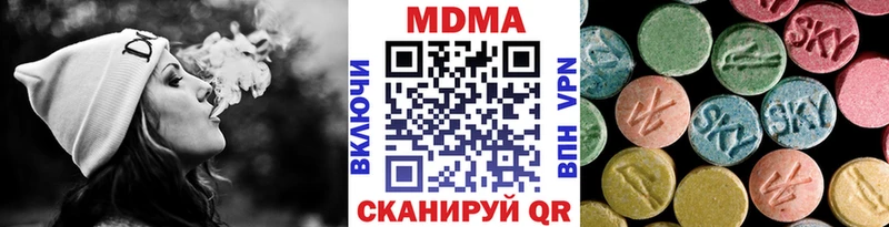 blacksprut   Гулькевичи  МДМА crystal 