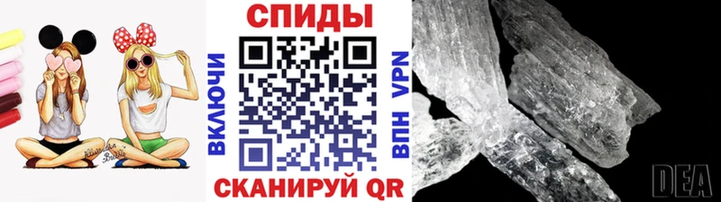 закладка  Гулькевичи  Первитин Methamphetamine 