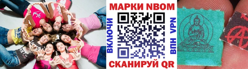 купить наркотик  Гулькевичи  OMG зеркало  Марки N-bome 1,8мг 