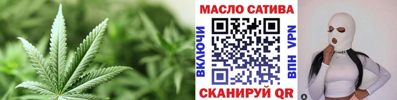 закладки Гулькевичи ТГК жижа