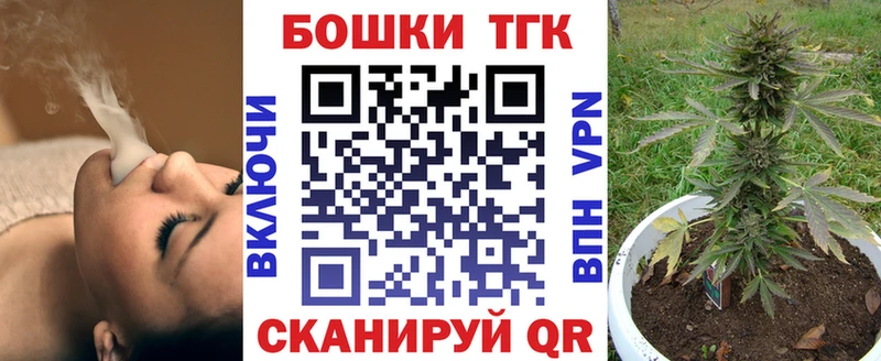 Марихуана Bruce Banner  закладки  Гулькевичи 
